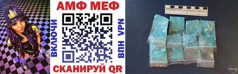 Amphetamine Premium Балахна