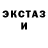 ГЕРОИН хмурый Getik