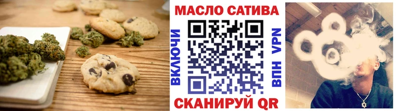 Canna-Cookies конопля Балахна