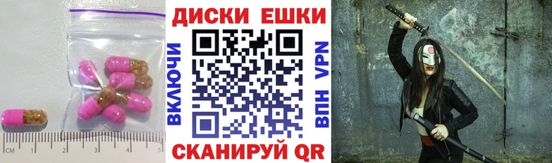даркнет сайт  Балахна  ЭКСТАЗИ круглые 
