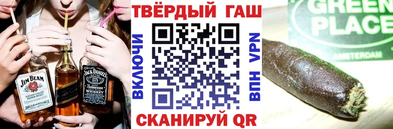 hydra вход  Балахна  ГАШИШ убойный 