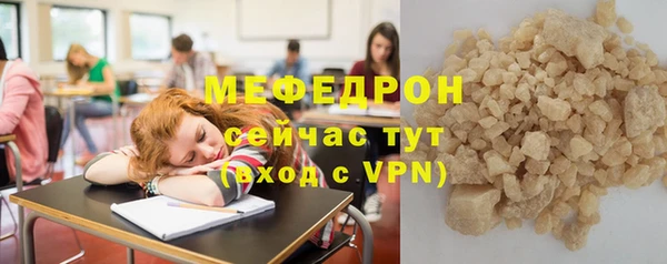 2c-b Абдулино