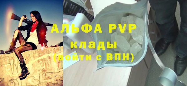 альфа пвп VHQ Абинск