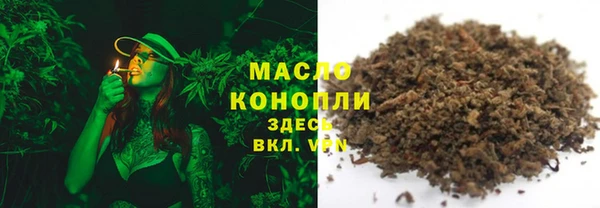 MDMA Зерноград