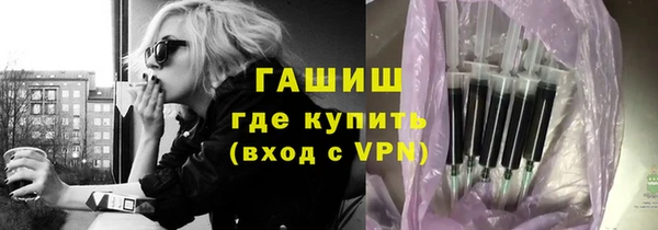 альфа пвп VHQ Абинск