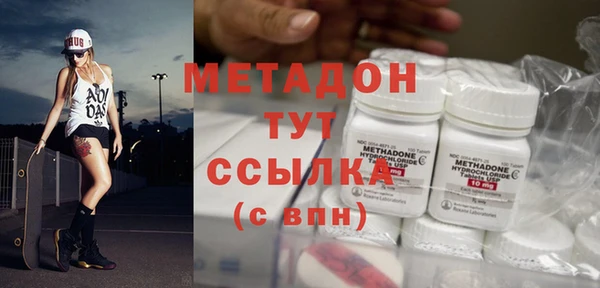 2c-b Абдулино