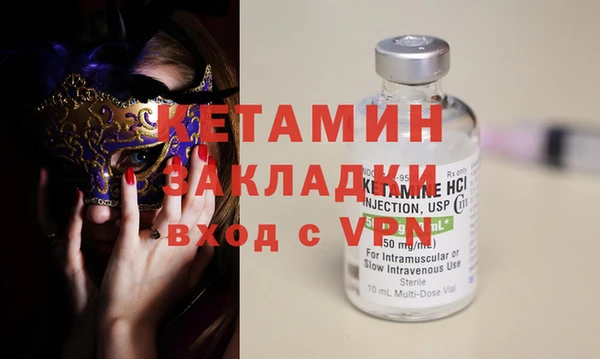 2c-b Абдулино