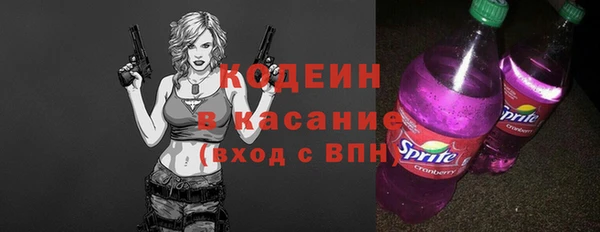 2c-b Абдулино