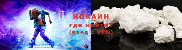 альфа пвп VHQ Абинск
