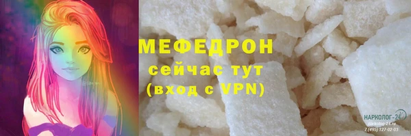 героин Абаза
