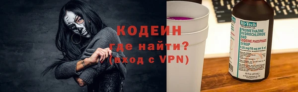 2c-b Абдулино