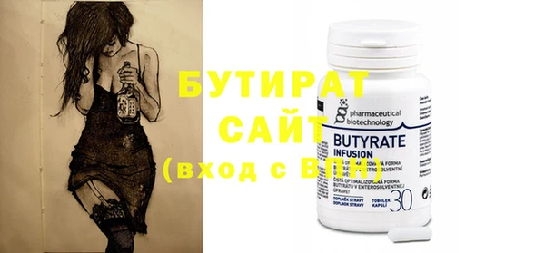 2c-b Абдулино