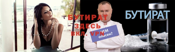 2c-b Абдулино