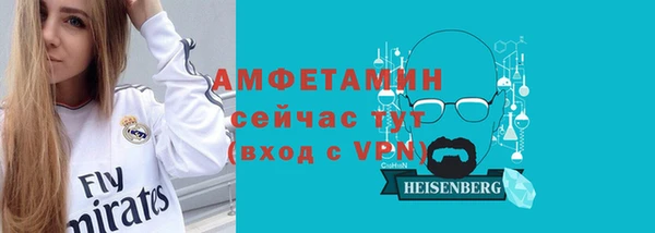 альфа пвп VHQ Абинск
