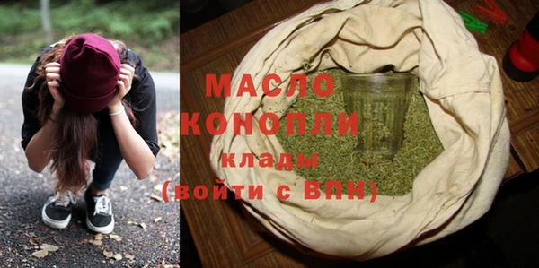 альфа пвп VHQ Абинск