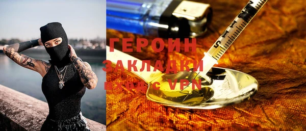 героин Абаза