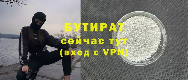 ECSTASY Новосибирск