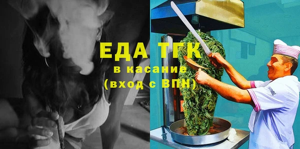 альфа пвп VHQ Абинск