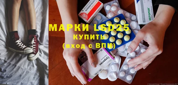 2c-b Абдулино