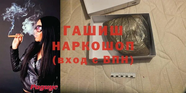 2c-b Абдулино