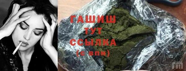 альфа пвп VHQ Абинск