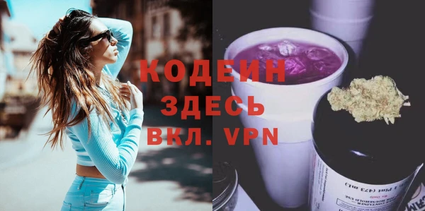 альфа пвп VHQ Абинск