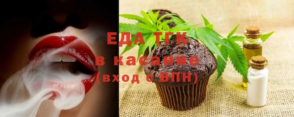 альфа пвп VHQ Абинск