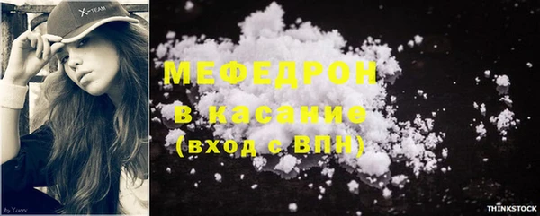 2c-b Абдулино