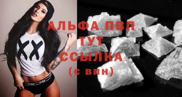 героин Абаза