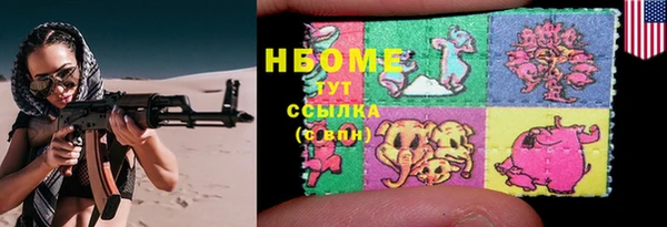 героин Абаза