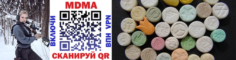 MDMA молли  наркошоп  mega ссылки  Балахна 