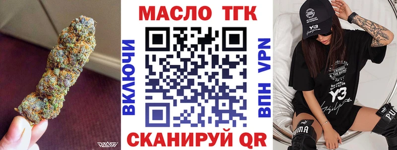 наркошоп  Балахна  Дистиллят ТГК вейп с тгк 