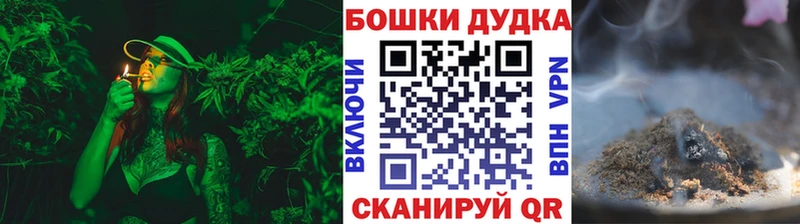 МАРИХУАНА индика  Балахна 
